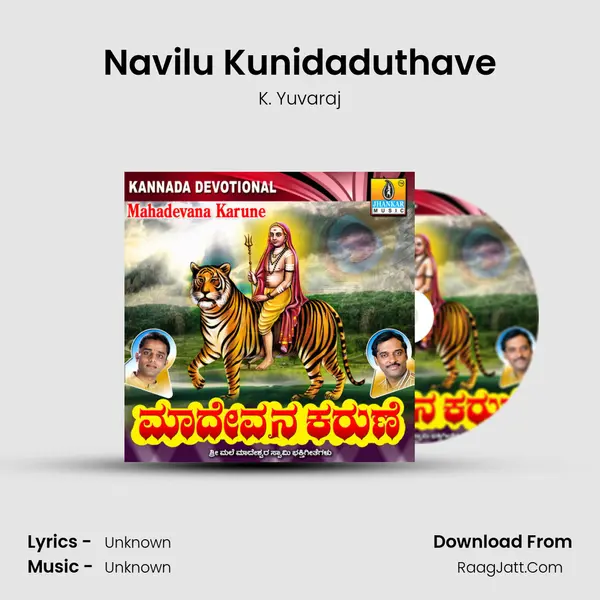Navilu Kunidaduthave MP3 Song by K. Yuvaraj Cover