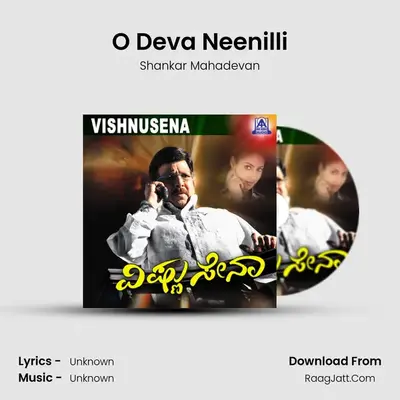 O Deva Neenilli Cover
