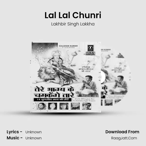 Lal Lal Chunri MP3 Song by Lakhbir Singh Lakkha Cover