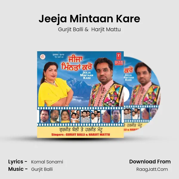 Jeeja Mintaan Kare MP3 Song by Gurjit Balli Cover