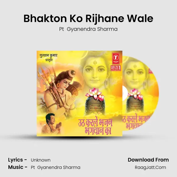 Bhakton Ko Rijhane Wale MP3 Song by Pt  Gyanendra Sharma Cover
