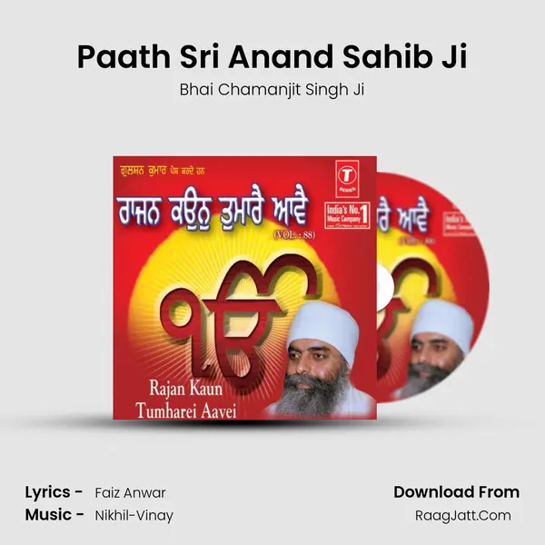 Paath Sri Anand Sahib Ji MP3 Song by Bhai Chamanjit Singh Ji Cover