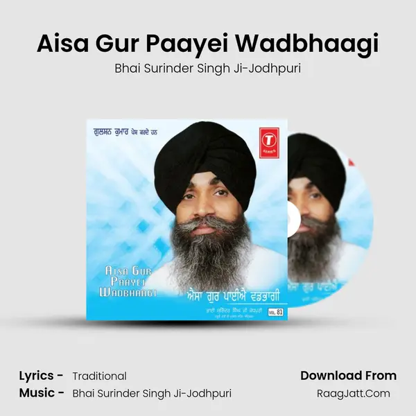 Aisa Gur Paayei Wadbhaagi MP3 Song by Bhai Surinder Singh Ji-Jodhpuri Cover