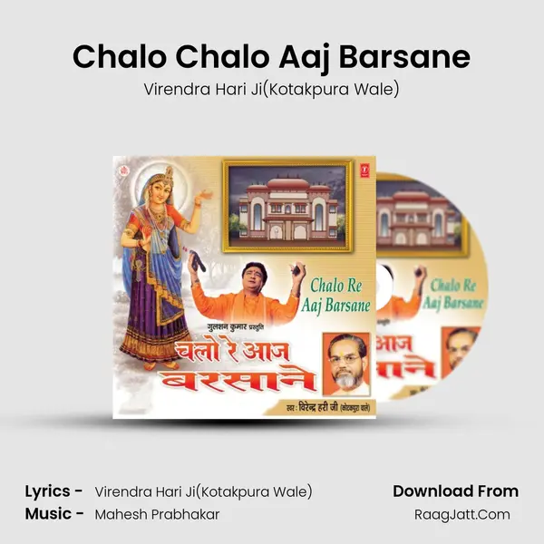 Chalo Chalo Aaj Barsane MP3 Song by Virendra Hari Ji(Kotakpura Wale) Cover