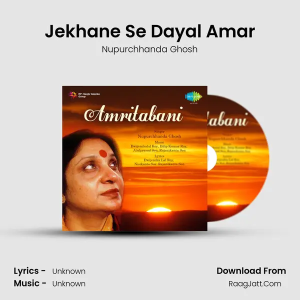 Jekhane Se Dayal Amar MP3 Song by Nupurchhanda Ghosh Cover