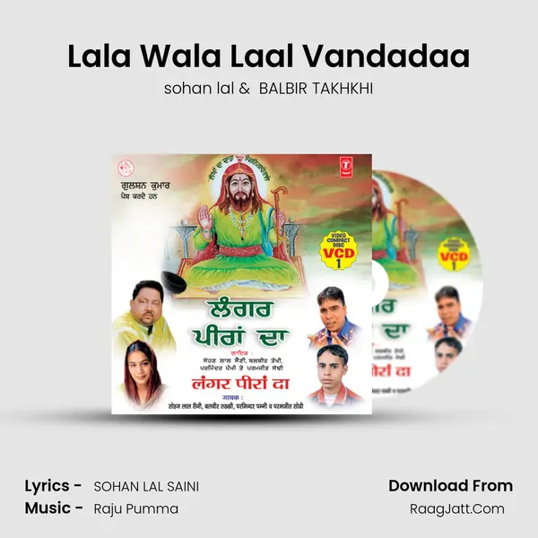 Lala Wala Laal Vandadaa MP3 Song by sohan lal Cover