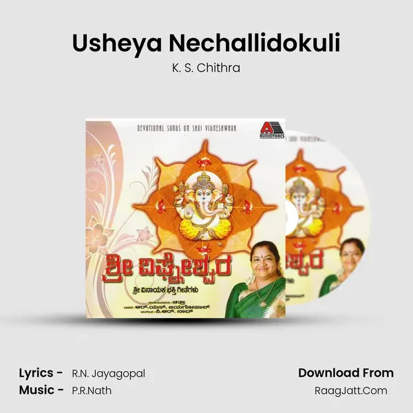 Usheya Nechallidokuli MP3 Song by K. S. Chithra Cover