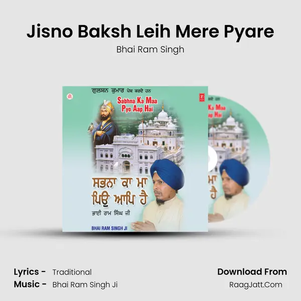 Jisno Baksh Leih Mere Pyare MP3 Song by Bhai Ram Singh Cover