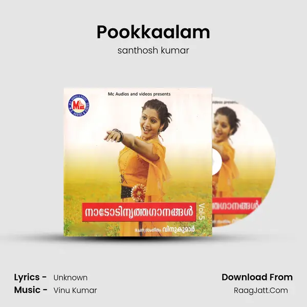 Pookkaalam mp3 song