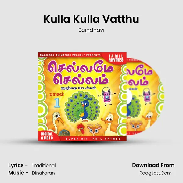 Kulla Kulla Vatthu MP3 Song by Saindhavi Cover