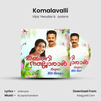 Komalavalli MP3 Song by Vijay Yesudas Cover