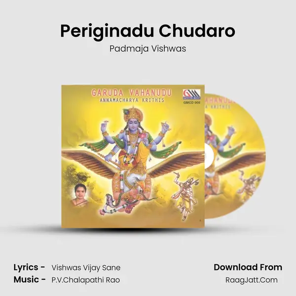 Periginadu Chudaro MP3 Song by Padmaja Vishwas Cover