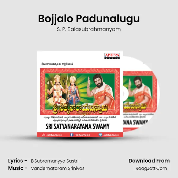Bojjalo Padunalugu MP3 Song by S. P. Balasubrahmanyam Cover