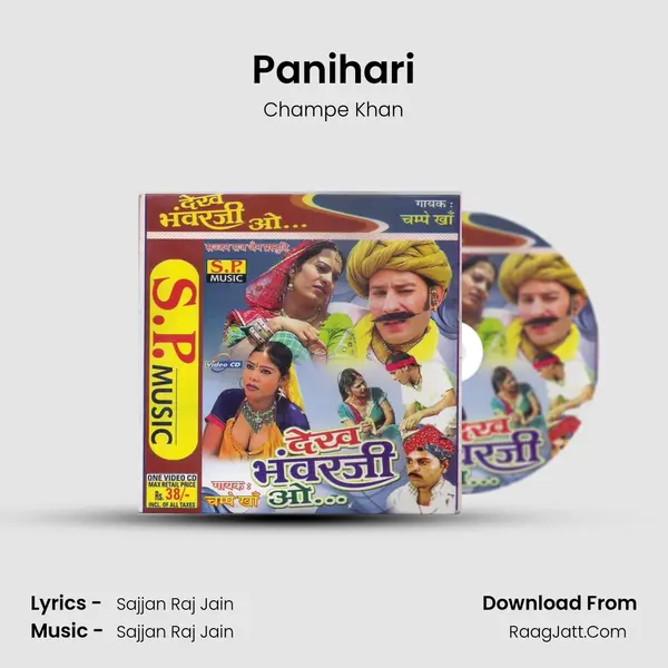 Panihari MP3 Song by Champe Khan Cover