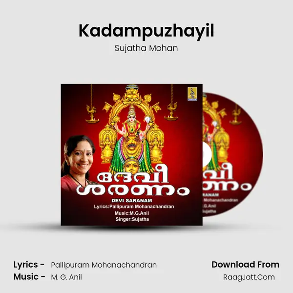 Kadampuzhayil MP3 Song by Sujatha Mohan Cover