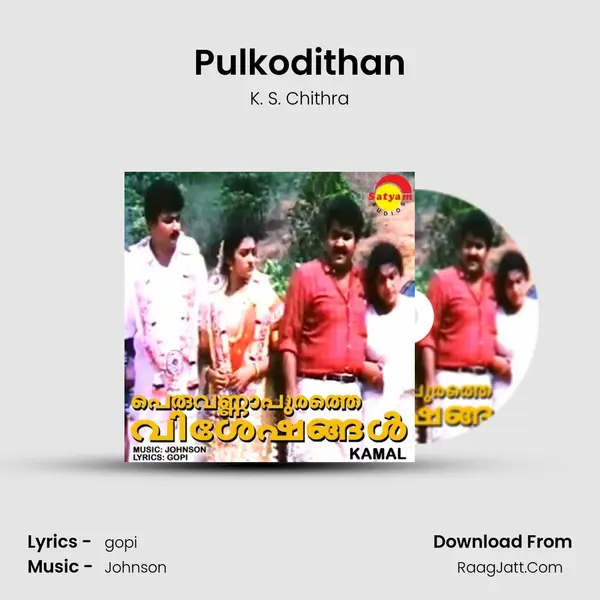 Pulkodithan MP3 Song by K. S. Chithra Cover