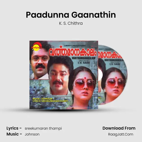 Paadunna Gaanathin MP3 Song by K. S. Chithra Cover
