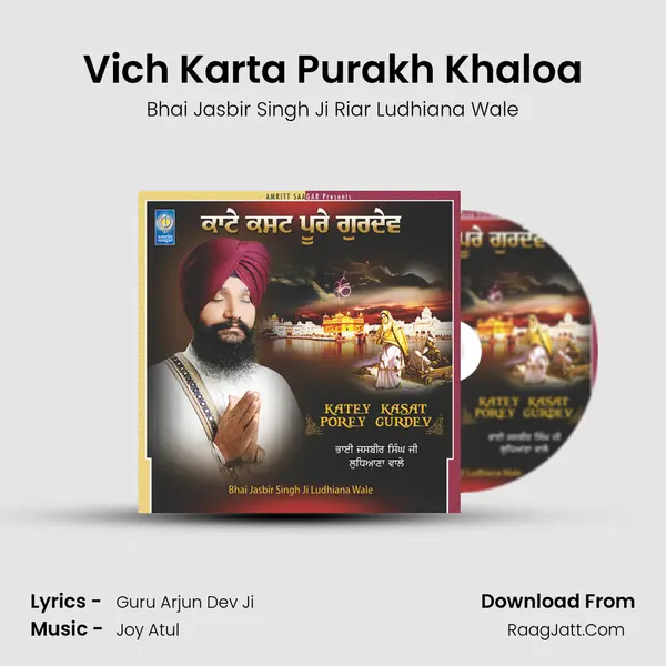 Vich Karta Purakh Khaloa MP3 Song by Bhai Jasbir Singh Ji Riar Ludhiana Wale Cover