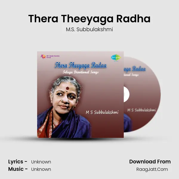Thera Theeyaga Radha MP3 Song by M.S. Subbulakshmi Cover