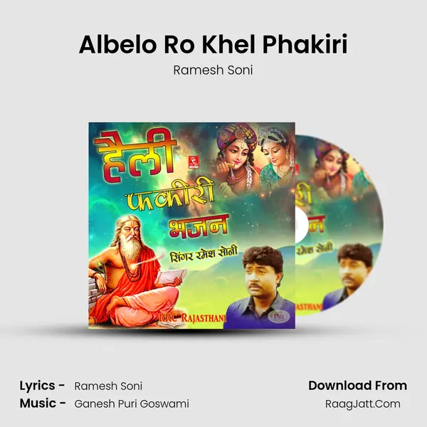 Albelo Ro Khel Phakiri MP3 Song by Ramesh Soni Cover