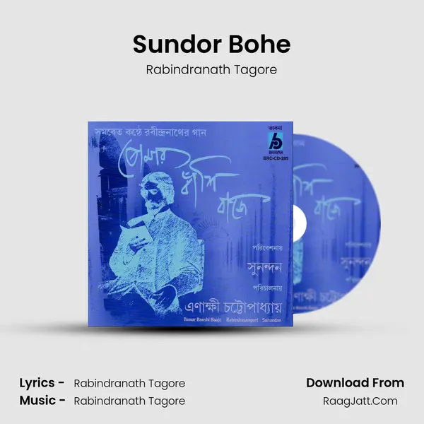 Sundor Bohe MP3 Song by Rabindranath Tagore Cover