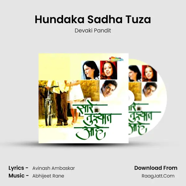 Hundaka Sadha Tuza MP3 Song by Devaki Pandit Cover