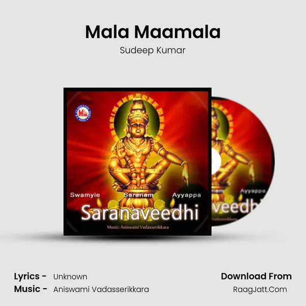 Mala Maamala MP3 Song by Sudeep Kumar Cover