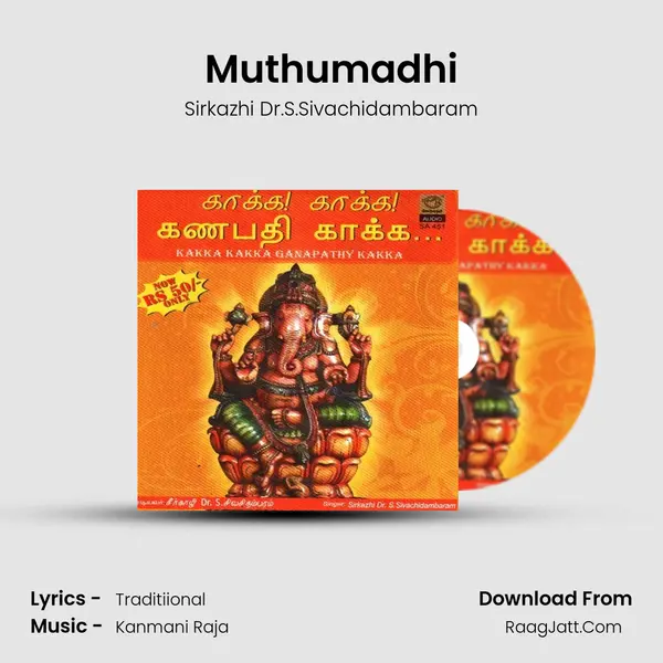 Muthumadhi MP3 Song by Sirkazhi Dr.S.Sivachidambaram Cover