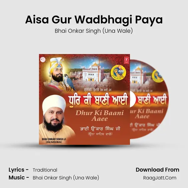 Aisa Gur Wadbhagi Paya MP3 Song by Bhai Onkar Singh (Una Wale) Cover