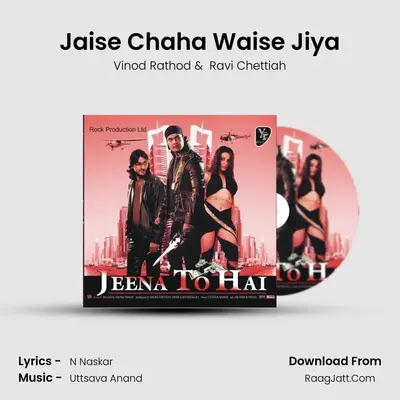 Jaise Chaha Waise Jiya MP3 Song by Vinod Rathod Cover