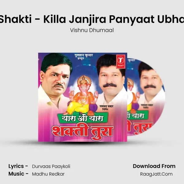 Shakti - Killa Janjira Panyaat Ubha MP3 Song by Vishnu Dhumaal Cover