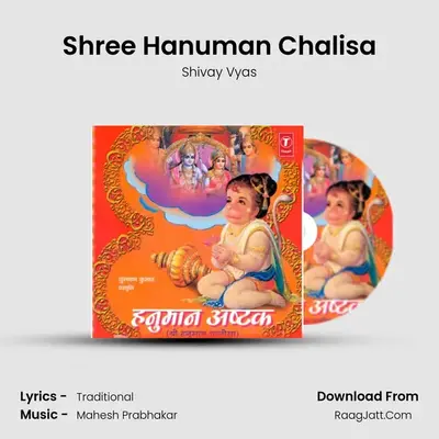 Shree Hanuman Chalisa MP3 Song by Shivay Vyas Cover