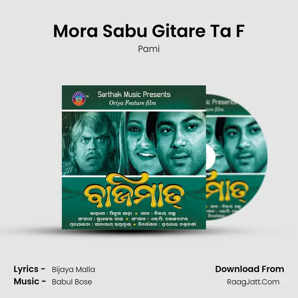 Mora Sabu Gitare Ta F MP3 Song by Pami Cover