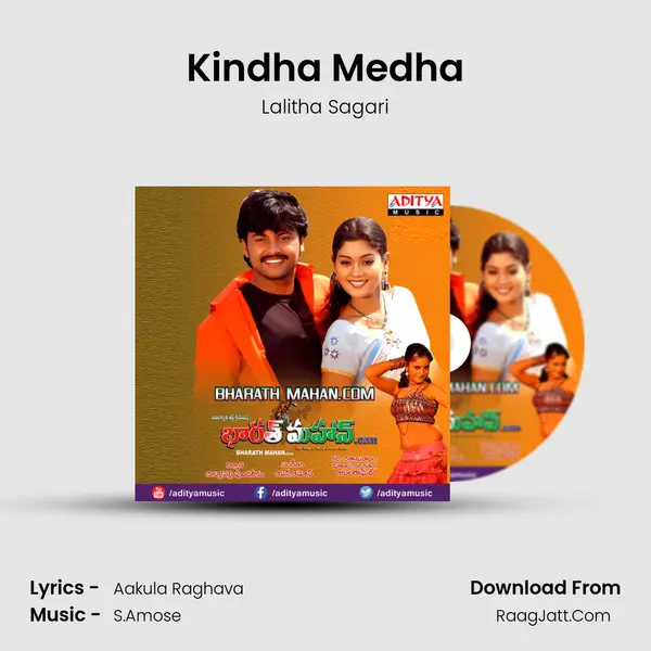 Kindha Medha MP3 Song by Lalitha Sagari Cover