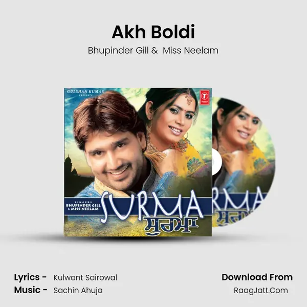 Akh Boldi MP3 Song by Bhupinder Gill Cover