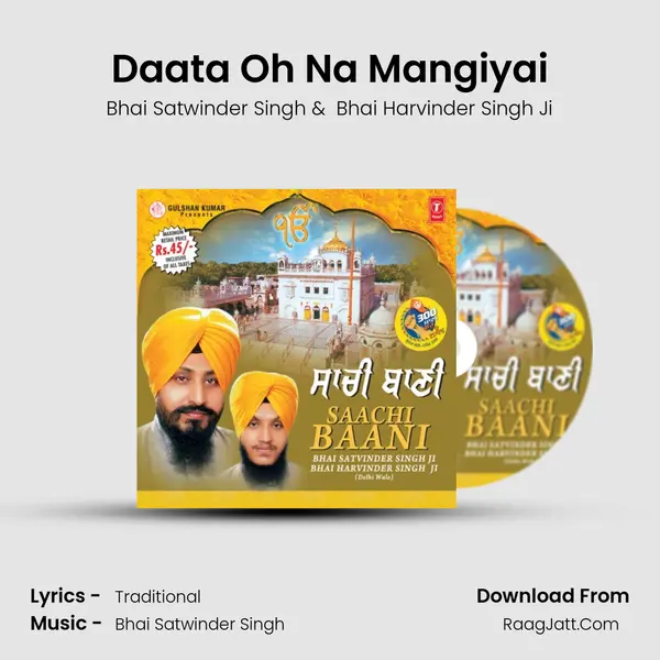 Daata Oh Na Mangiyai MP3 Song by Bhai Satwinder Singh Cover