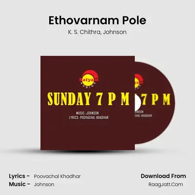 Ethovarnam Pole (From 