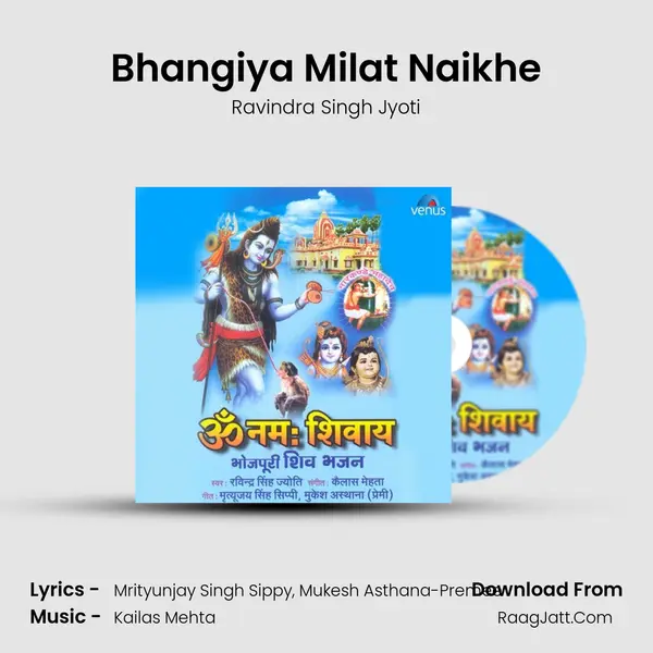 Bhangiya Milat Naikhe MP3 Song by Ravindra Singh Jyoti Cover