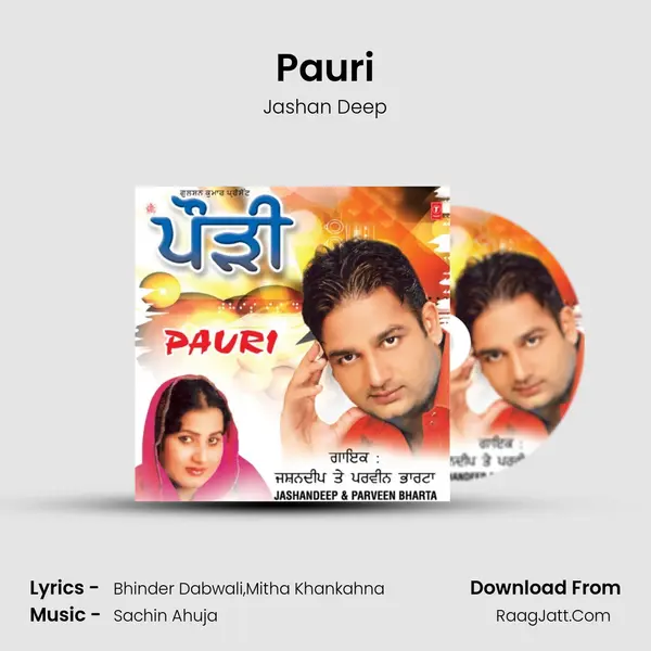 Pauri mp3 song