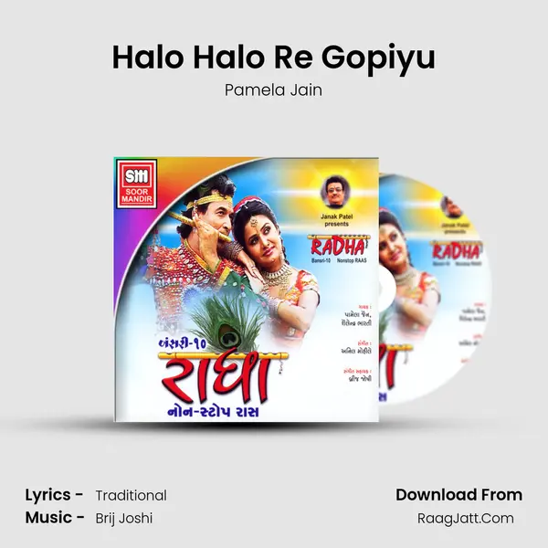 Halo Halo Re Gopiyu MP3 Song by Pamela Jain Cover