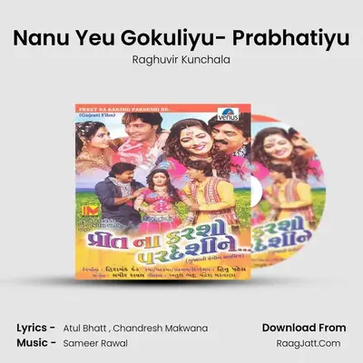 Nanu Yeu Gokuliyu- Prabhatiyu MP3 Song by Raghuvir Kunchala Cover