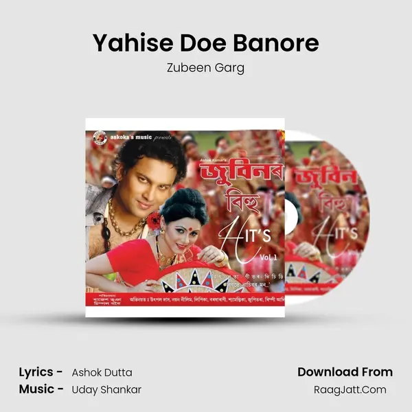 Yahise Doe Banore MP3 Song by Zubeen Garg Cover
