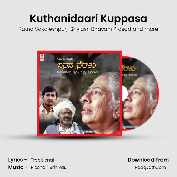 Kuthanidaari Kuppasa MP3 Song by Ratna Sakaleshpur Cover