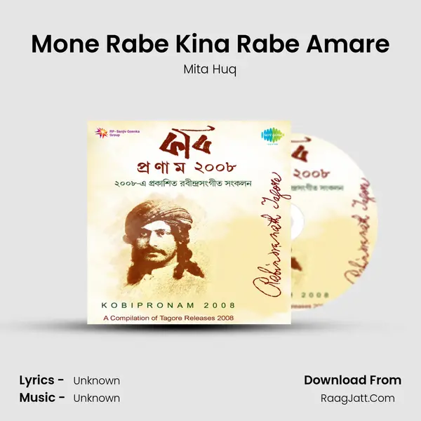 Mone Rabe Kina Rabe Amare MP3 Song by Mita Huq Cover