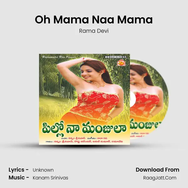 Oh Mama Naa Mama MP3 Song by Rama Devi Cover