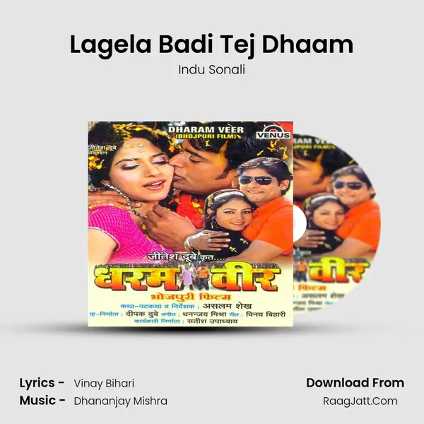 Lagela Badi Tej Dhaam MP3 Song by Indu Sonali Cover