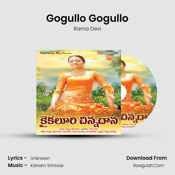 Gogullo Gogullo Cover