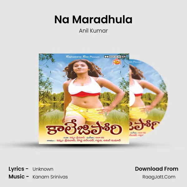Na Maradhula MP3 Song by Anil Kumar Cover