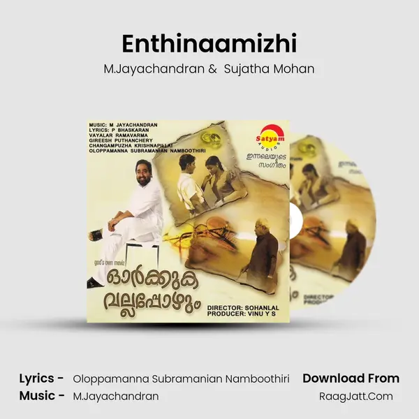 Enthinaamizhi MP3 Song by M.Jayachandran Cover