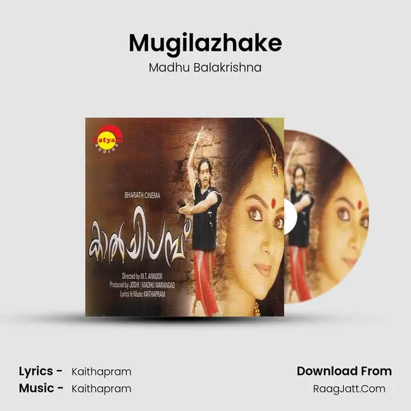 Mugilazhake MP3 Song by Madhu Balakrishna Cover